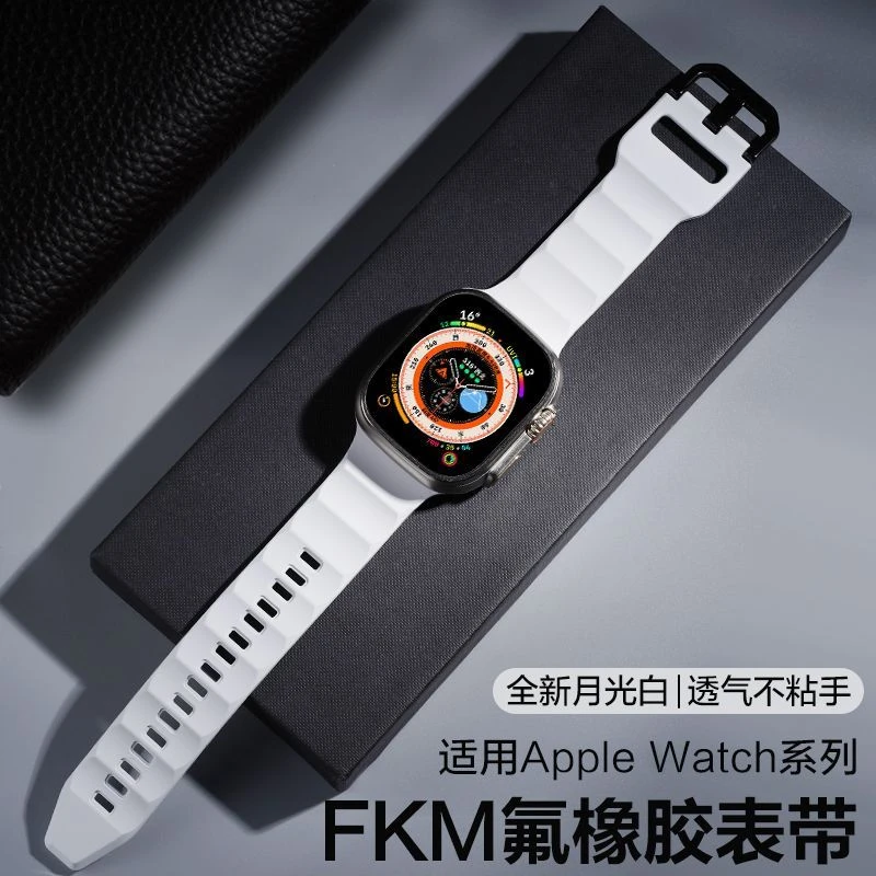 新款氟橡胶波浪纹表带applewatchultra苹果S8手表带S7/45mm运动56