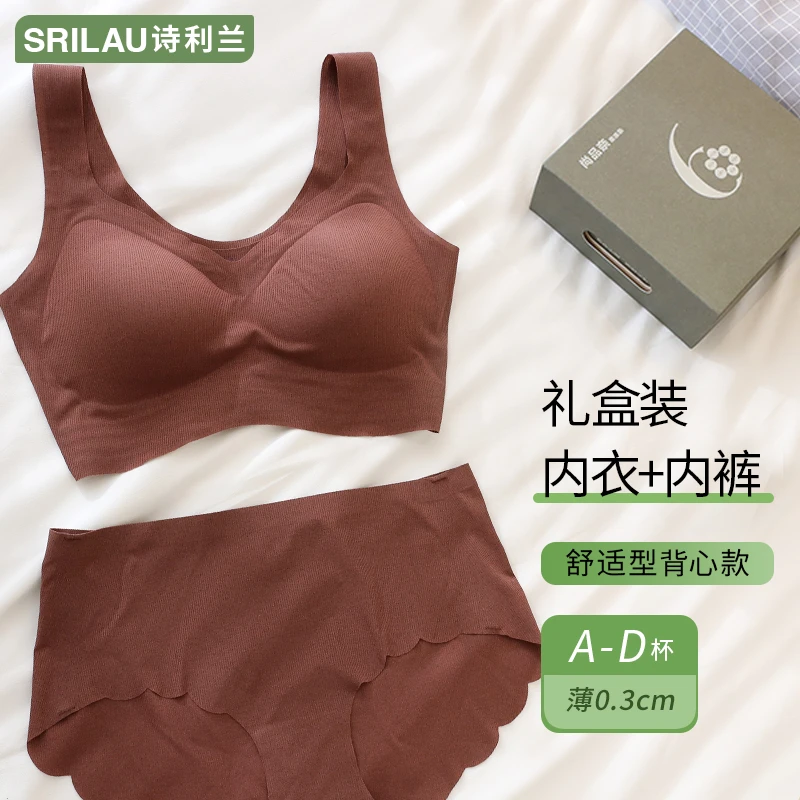 诗利兰套装背心式果冻条侧收副乳内衣无痕女士文胸内裤舒适型066
