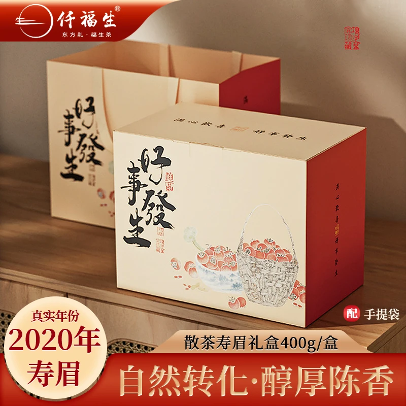 仟福生·正宗福鼎白茶2020年寿眉散茶叶礼盒装400g/盒