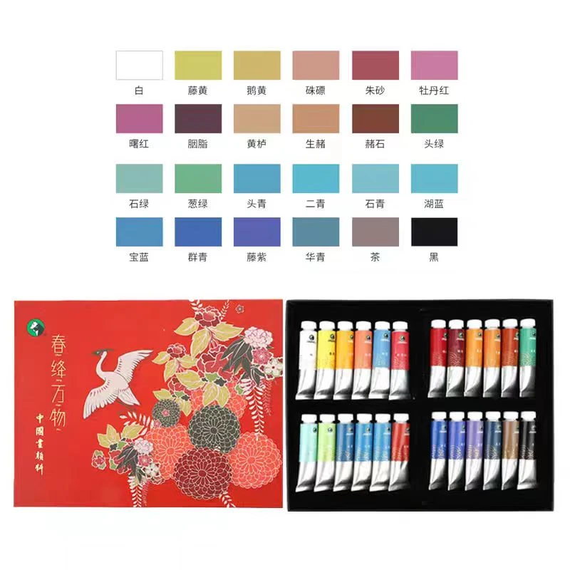 马利国画颜料高级国画颜料12色18色春降万物高级矿物质国画颜料