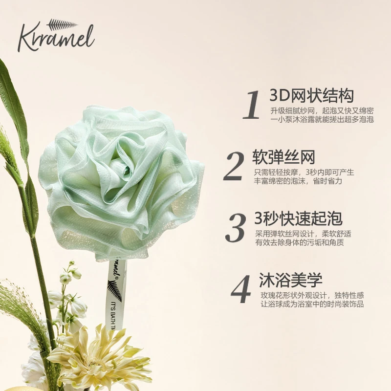KRRAMEL玫瑰花高档浴球洗浴不散高颜值浴球女士柔软泡澡沐浴球