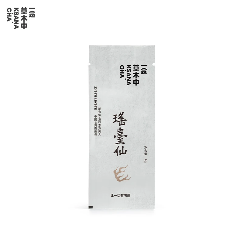 东方美人·瑶台仙4g/袋*2｜台湾乌龙｜一念草木中
