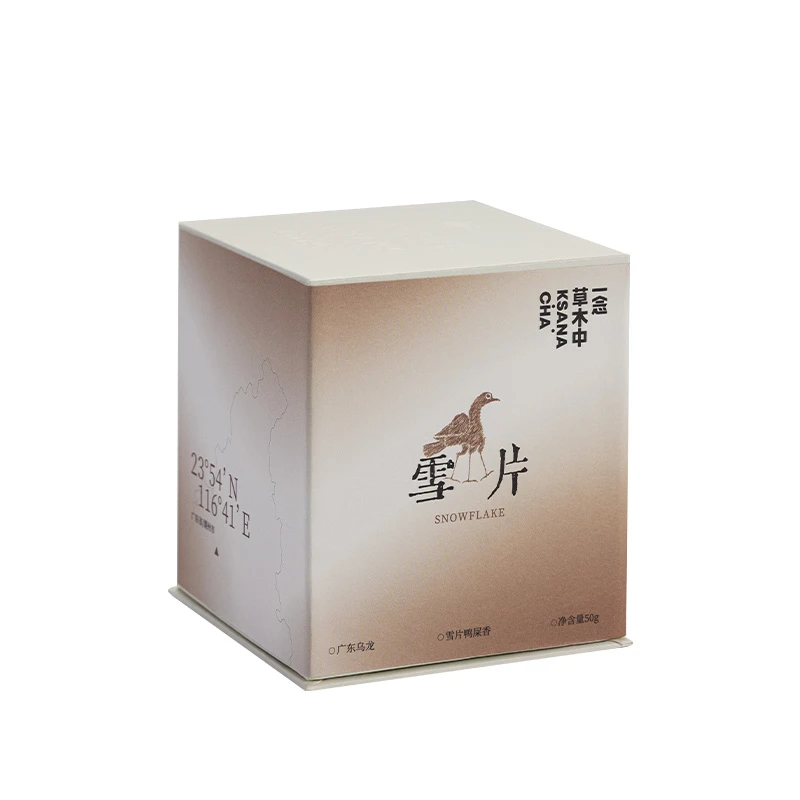 单丛鸭屎香·雪片50g/盒｜乌龙茶类｜一念草木中