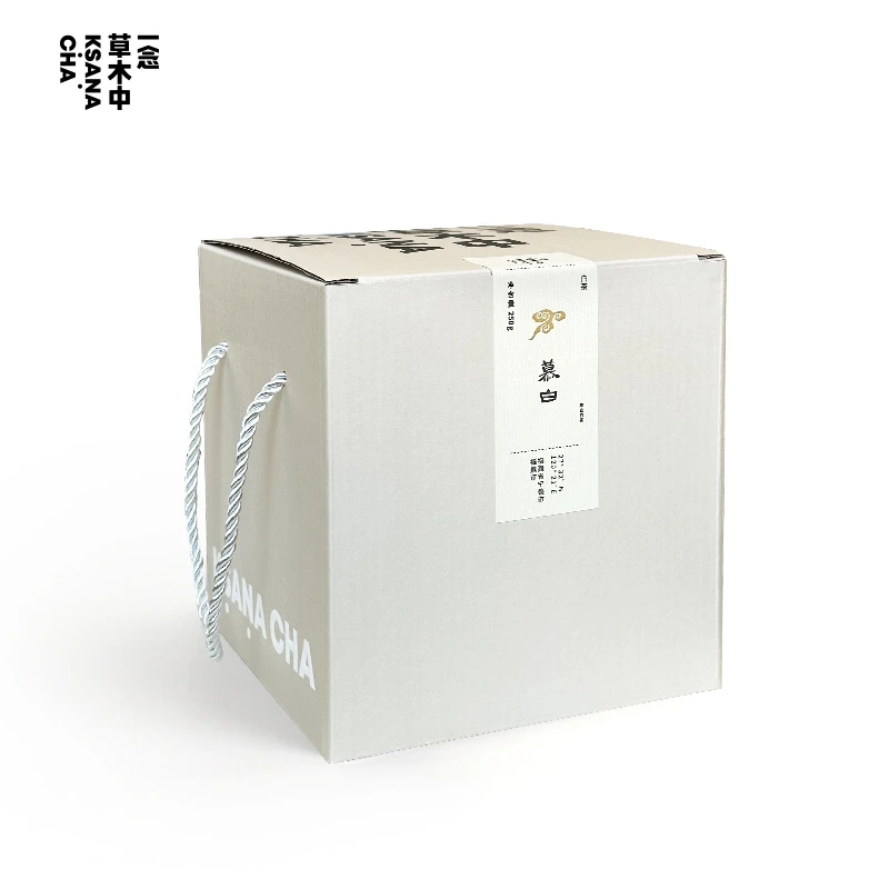 陈皮白茶·慕白250g/盒｜白茶类｜一念草木中