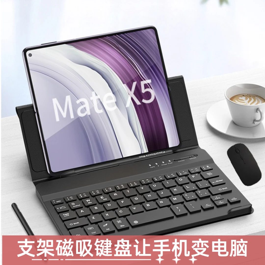 华为matex6/oppo/荣耀xt/x5手机无线蓝牙键盘轻vivo巧键盘轻巧