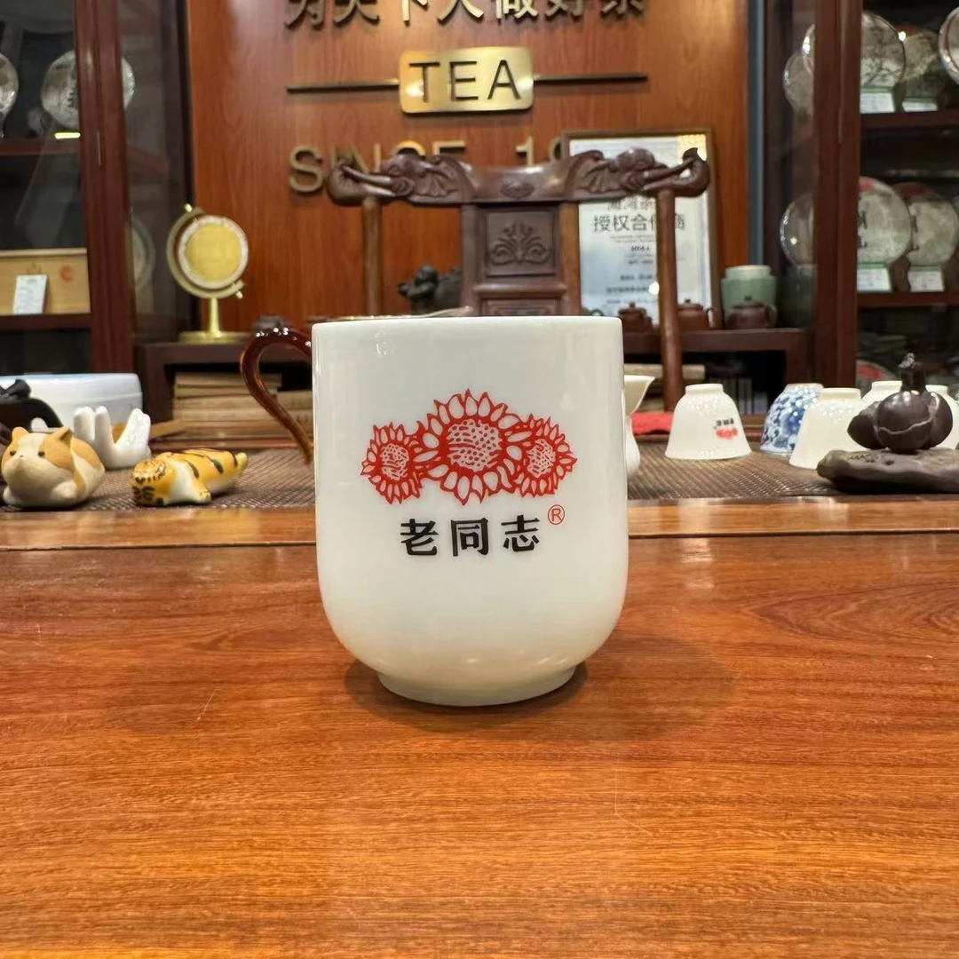 老同志直口杯可喝生普熟普180ml