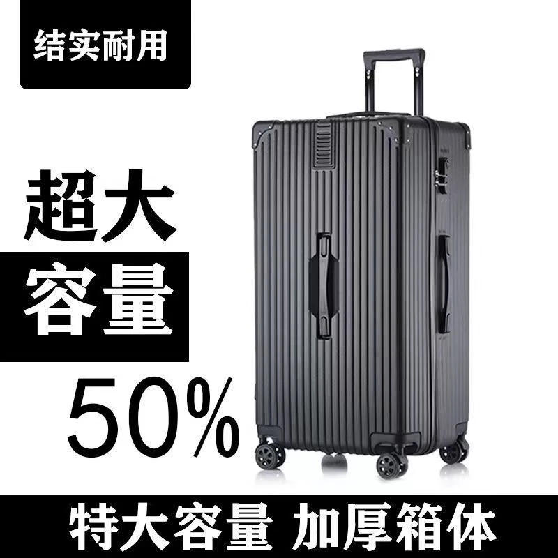 旅行行李箱拉杆箱防水防刮花加厚拉杆箱超轻旅行箱加大容量密码箱