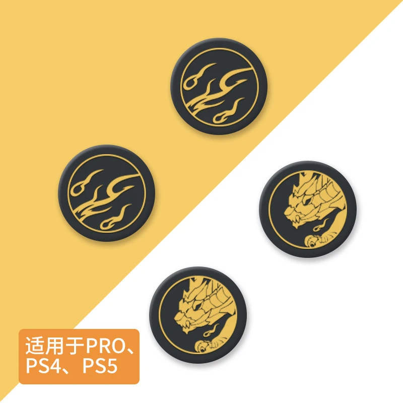 阿吉托摩 Pro手柄猫爪摇杆帽PRO/PS4/XBOX任天堂NS手柄PRO硅胶套