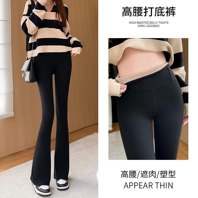 微喇裤女外穿春冬款高腰收腹提臀显瘦健身瑜伽冬季加绒裤m