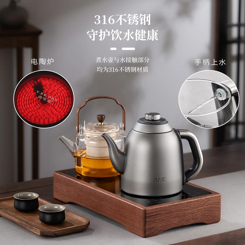 【茶桌必选】316不锈钢烧水壶全自动煮水电陶炉家用保温玻璃煮茶壶