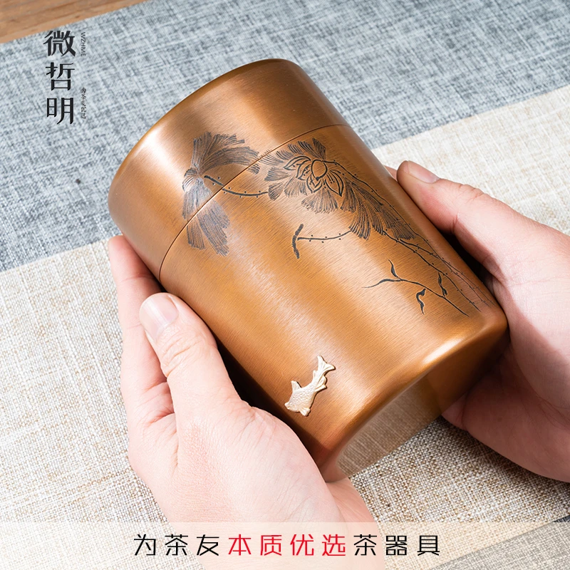 【微哲明】纯紫铜茶叶罐复古半手工中式大号中式茶道大容量两用茶仓