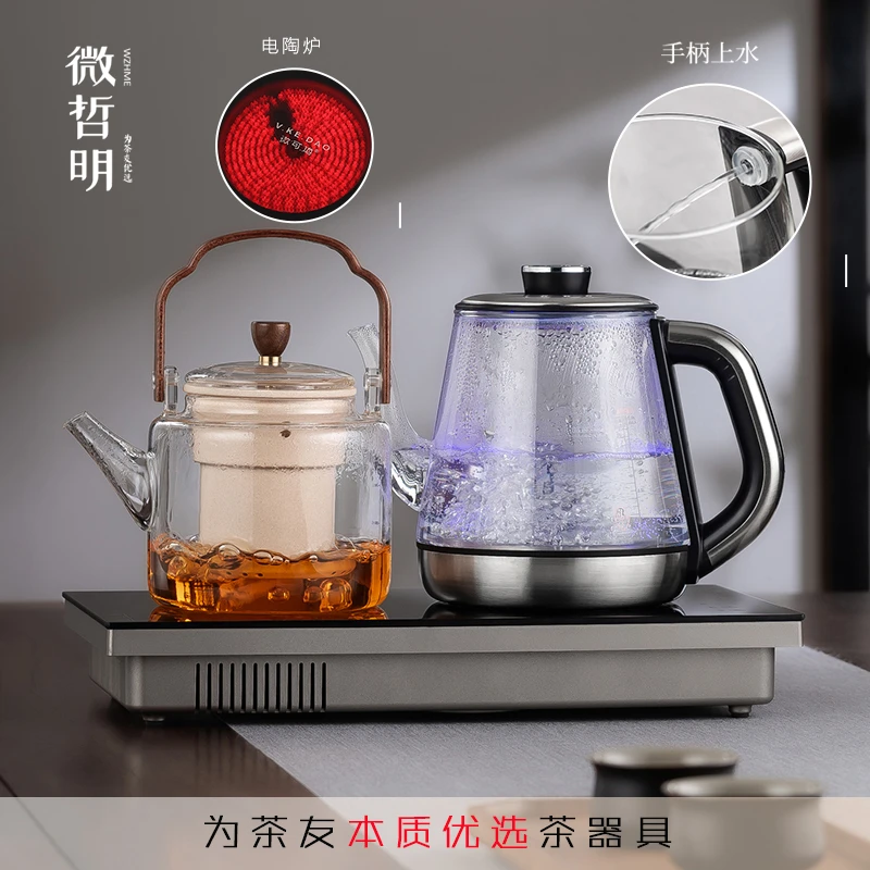 【茶桌必选】嵌入式双茶炉全自动上水电陶炉茶室家用办公室茶桌烧水