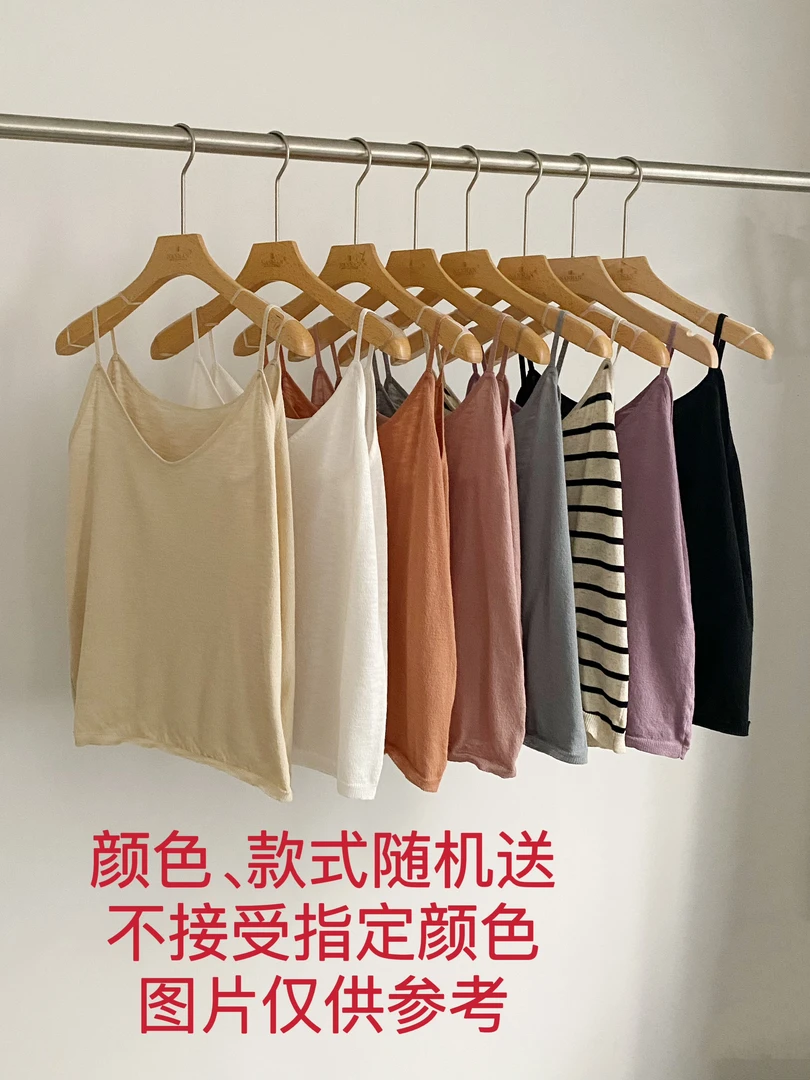【秋果】夏吊带背心外穿宽松无袖百搭打底莫奈花园风针织吊带
