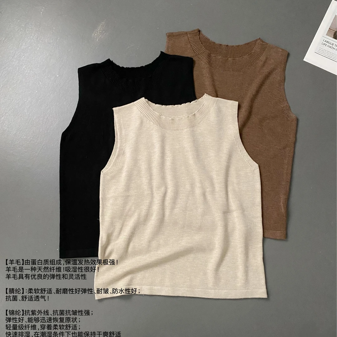 【秋果】秋新款内搭吊带简约风百搭显瘦弹力羊毛针织背心打底6658#