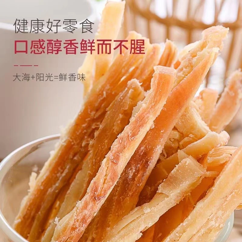 【小凡推荐】鱿鱼条40克/袋（拍1发6袋）送千手螺+海螺哨