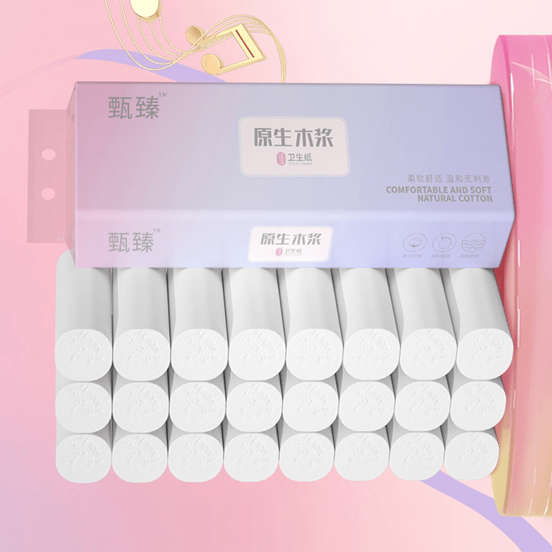 【限量】卷纸厕纸家用纸卫生纸家用木浆手纸加厚柔软抽纸卷筒纸温和