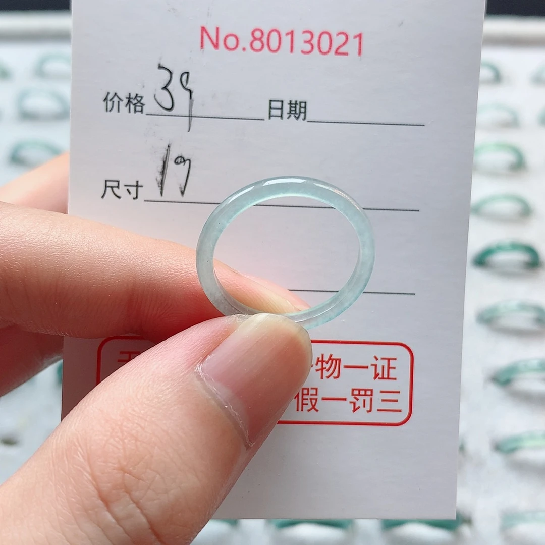 翡翠戒圈未镶嵌浅蓝小细条3021