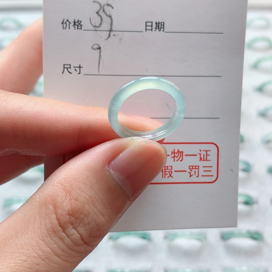 翡翠戒指未镶嵌冰晴3136