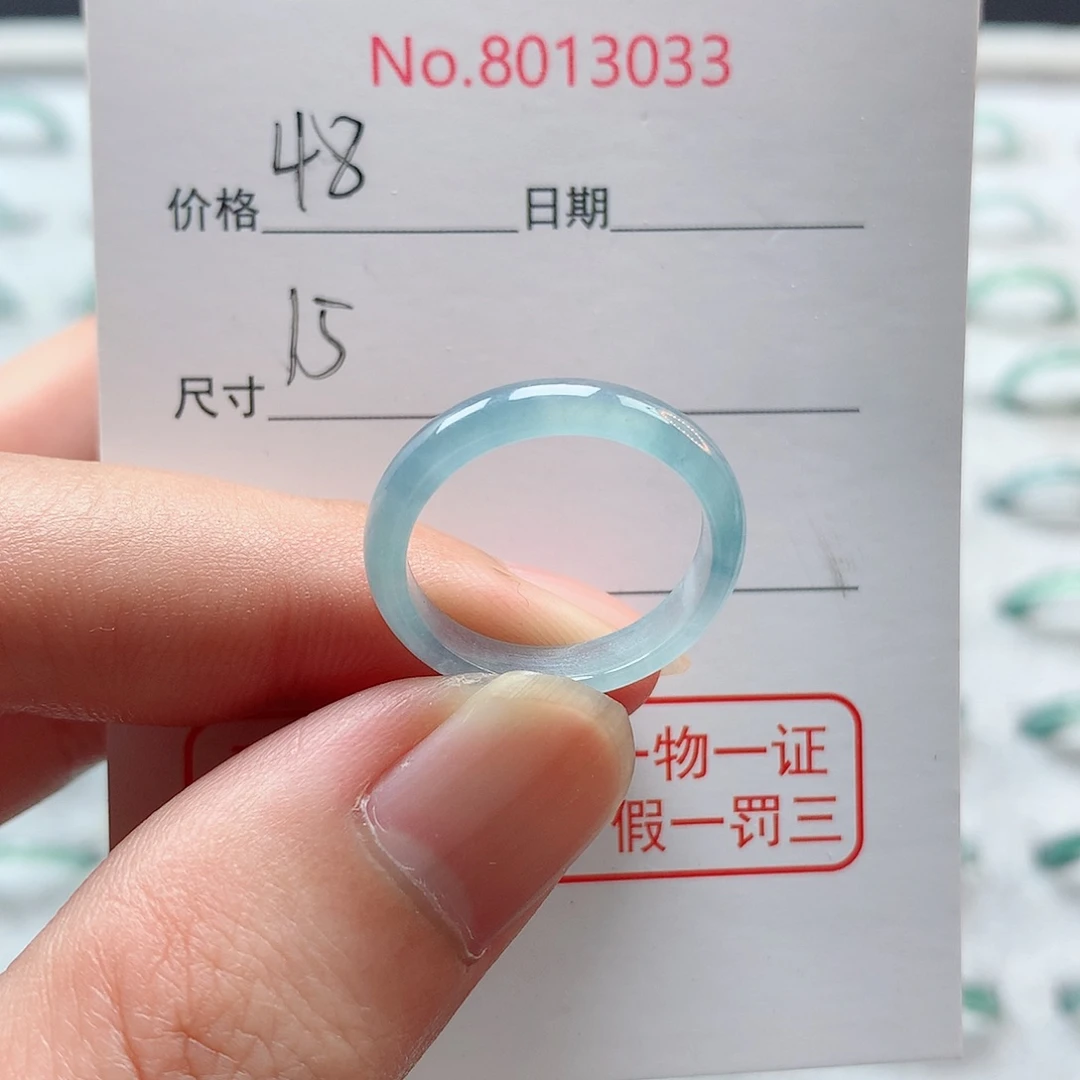 翡翠戒圈未镶嵌蓝紫3033