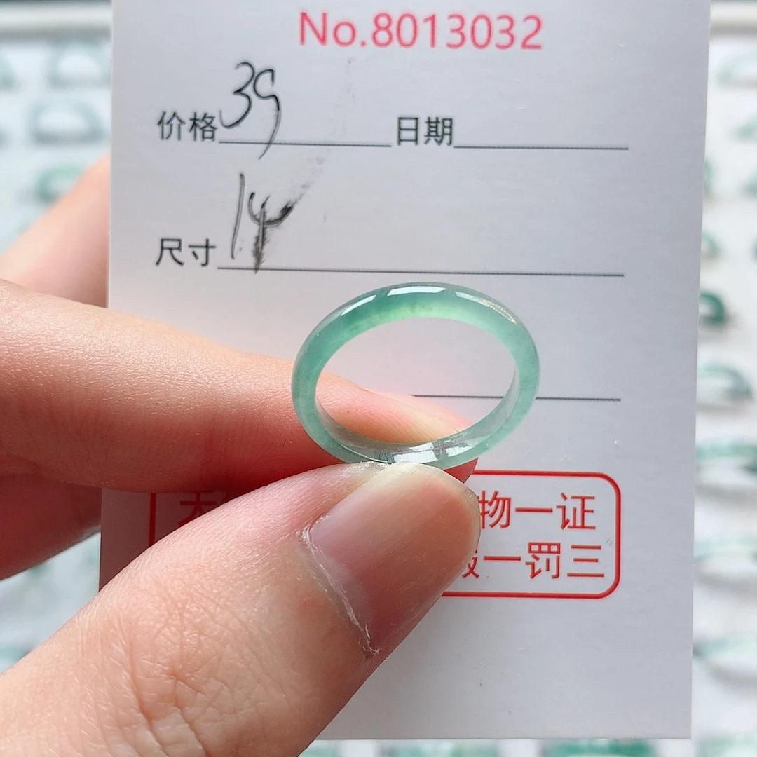 翡翠戒圈未镶嵌甜绿3032