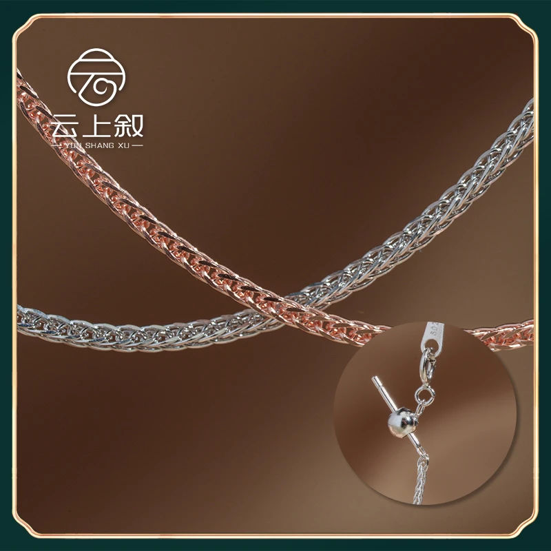 链子925银 【小宝珠宝】-针式肖邦链- S925银-T001