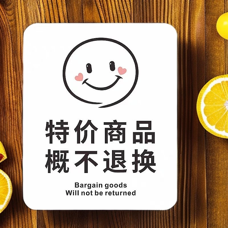 全部绿植促销特价商品不售后，联系客服，不联系客服不发货