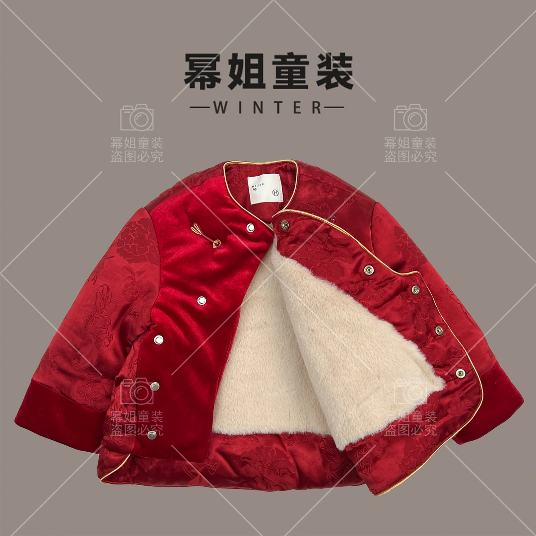 【海棠花开】2023秋冬季国风唐装新年装萌娃拜年服汉服外套8147