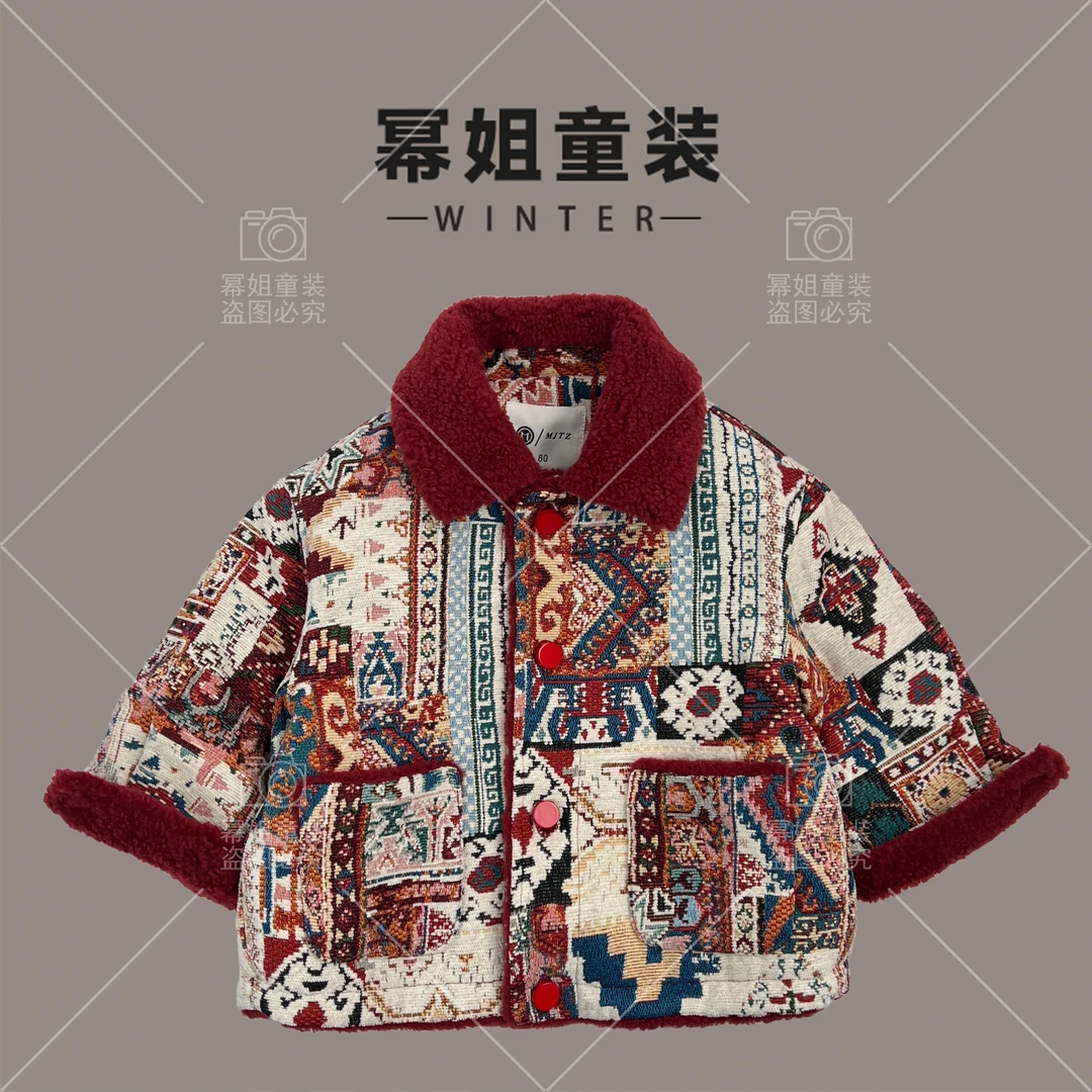 【拜年装】M2023秋冬季设计师款儿童时尚潮酷复古色保暖外套5081