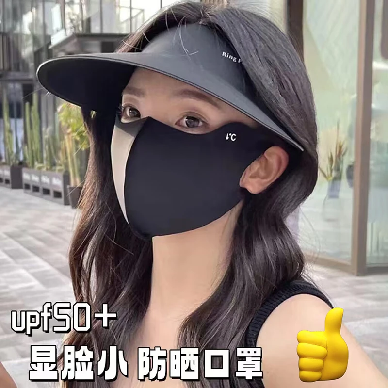 抢!【8.8元4个还包邮】夏季火爆款透气冰丝防晒口罩防紫外线面罩