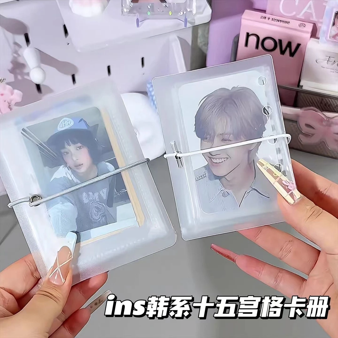 小红书同款15宫格折叠卡册相册ins韩系追星3寸小卡拍立得收纳册