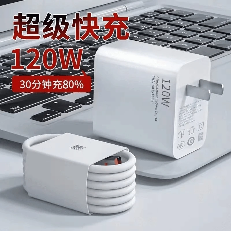 华为120W充电器头通用适用于华为60Pro超级快充头充电typec不伤机