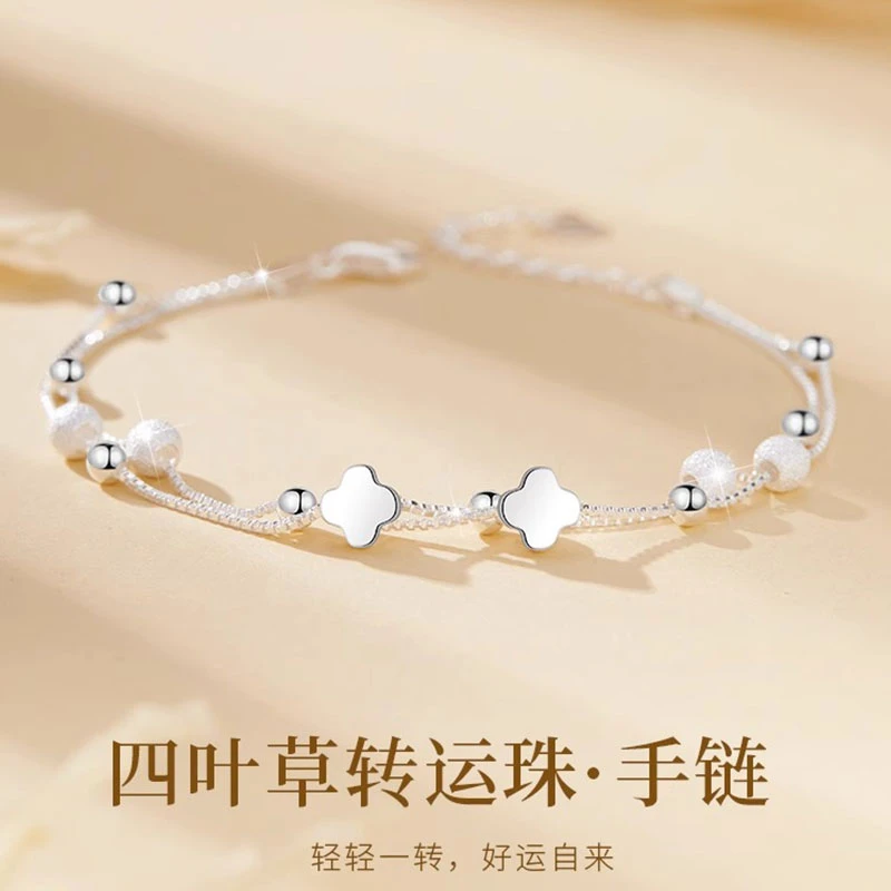 足银手链 足银999新款四叶草手链女轻奢时尚小众设计感闺蜜送礼物