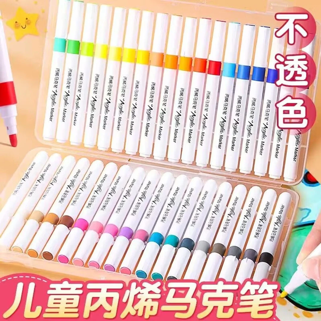48色丙烯马克笔儿童绘画水彩笔小学生美术专用涂鸦咕卡颜料幼儿园