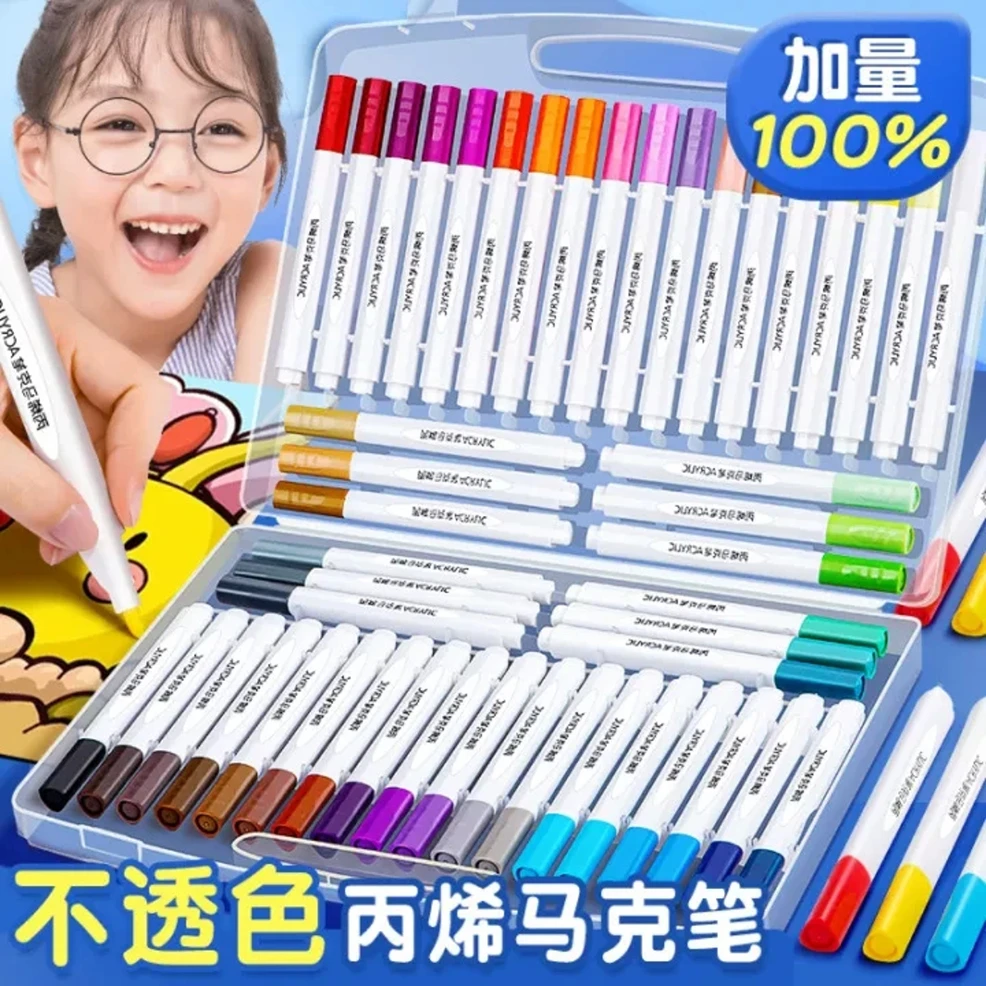 36色丙烯马克笔儿童专用绘画水彩笔防水快干小学生美术咕卡幼儿园