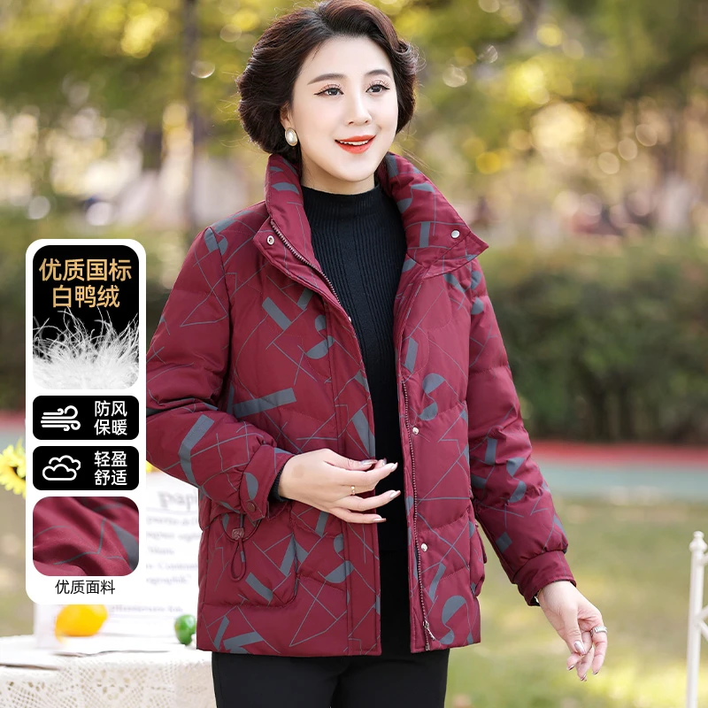 加厚保暖短款羽绒服印花时尚中老年妈妈装老年人外套D0316B