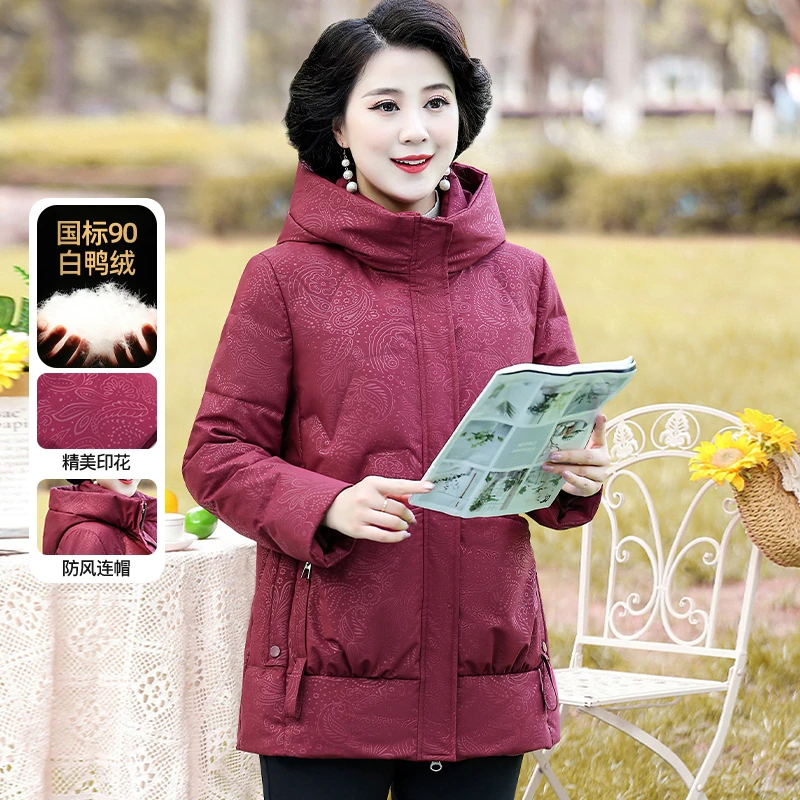 胖妈妈装加厚中长款款连帽白鸭绒中老年羽绒服女冬季D0187B