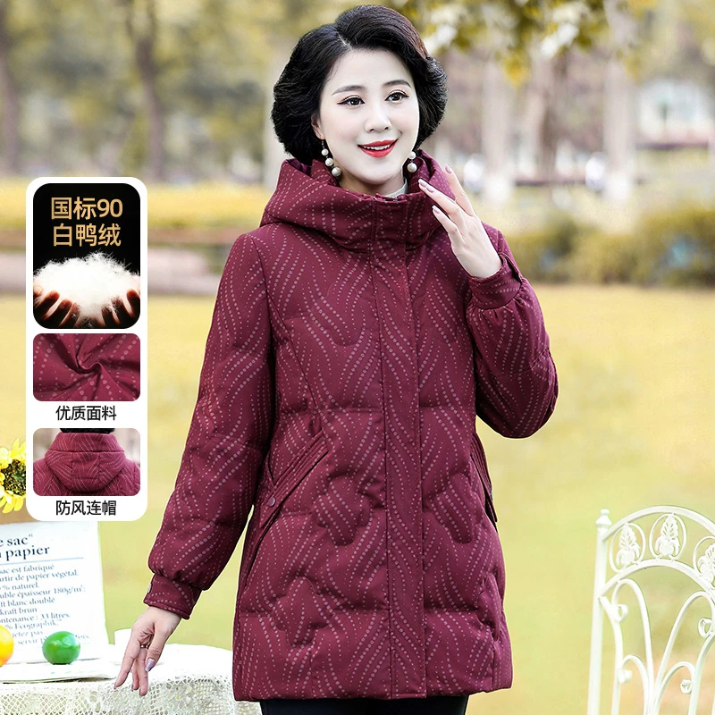 胖奶奶羽绒服轻薄冬季新款加肥加大码妈妈中老年外套D0181B