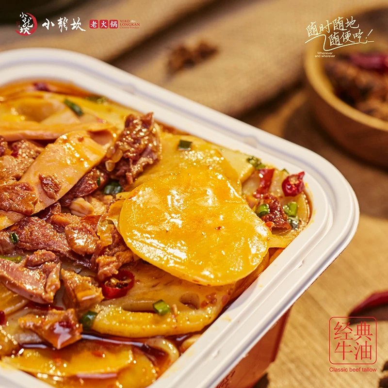 小龙坎麻辣牛肉鸡翅2盒装懒人宽粉条川味土豆粉自热即食火锅粉