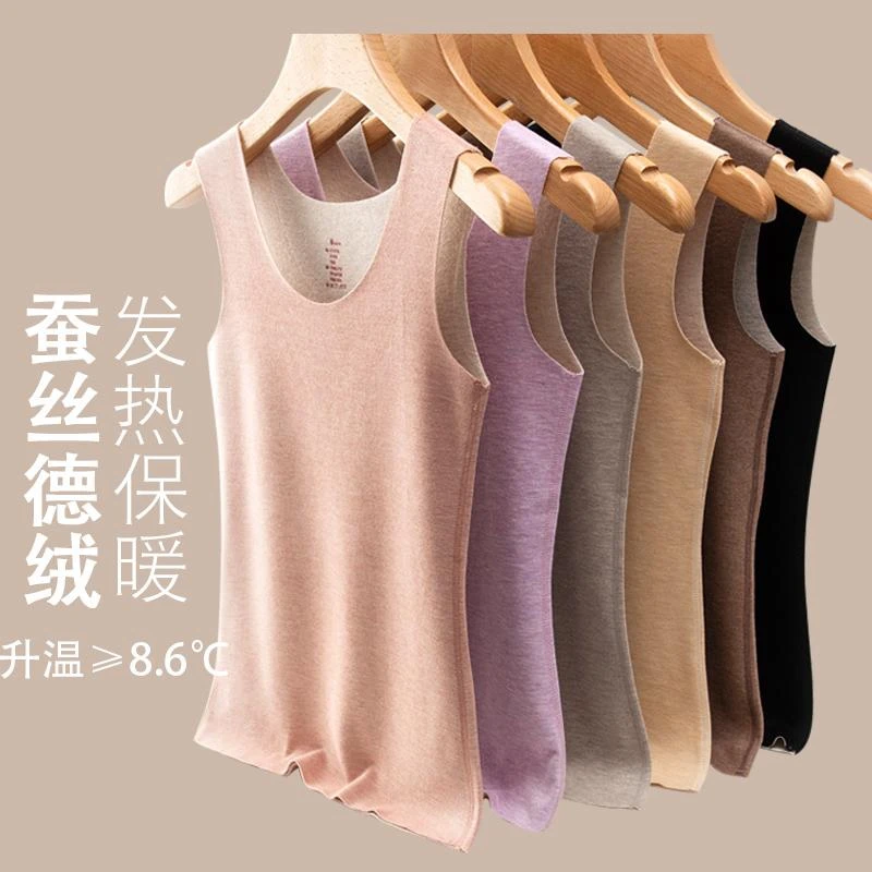 范芙妮双面无痕加绒内搭紧身女士打底背心FFN-7719保暖暖背修身