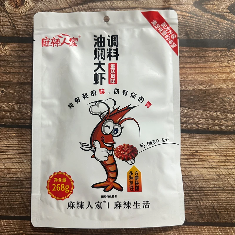 麻辣人家油焖大虾调料268g