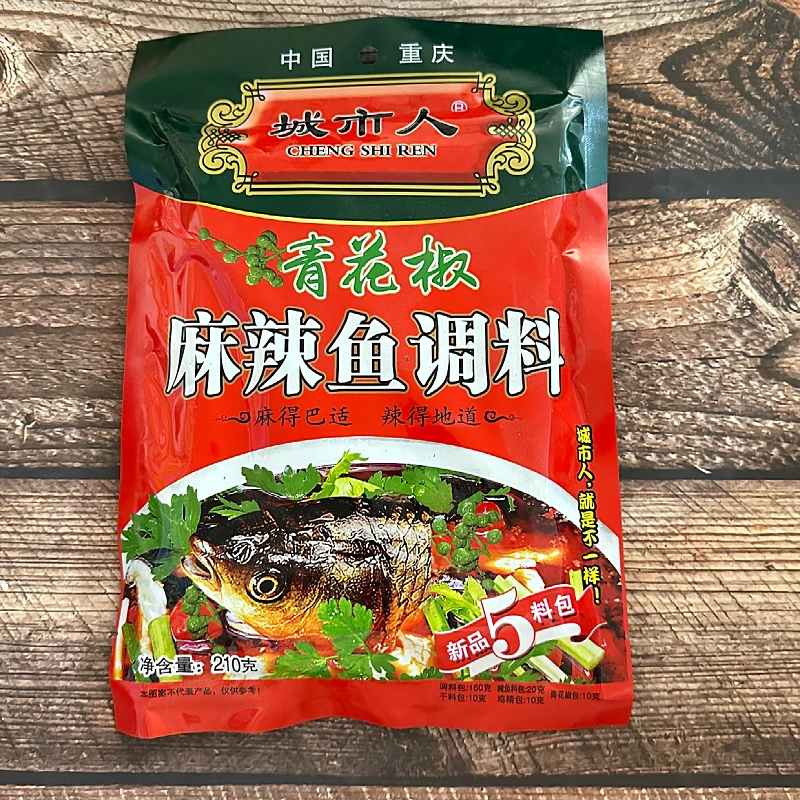 城市人青花椒麻辣鱼调料210g
