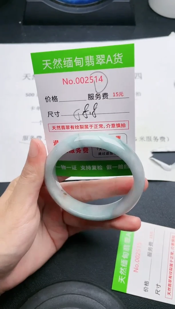 【闪购商品】翡翠手镯未镶嵌14天然缅甸A货