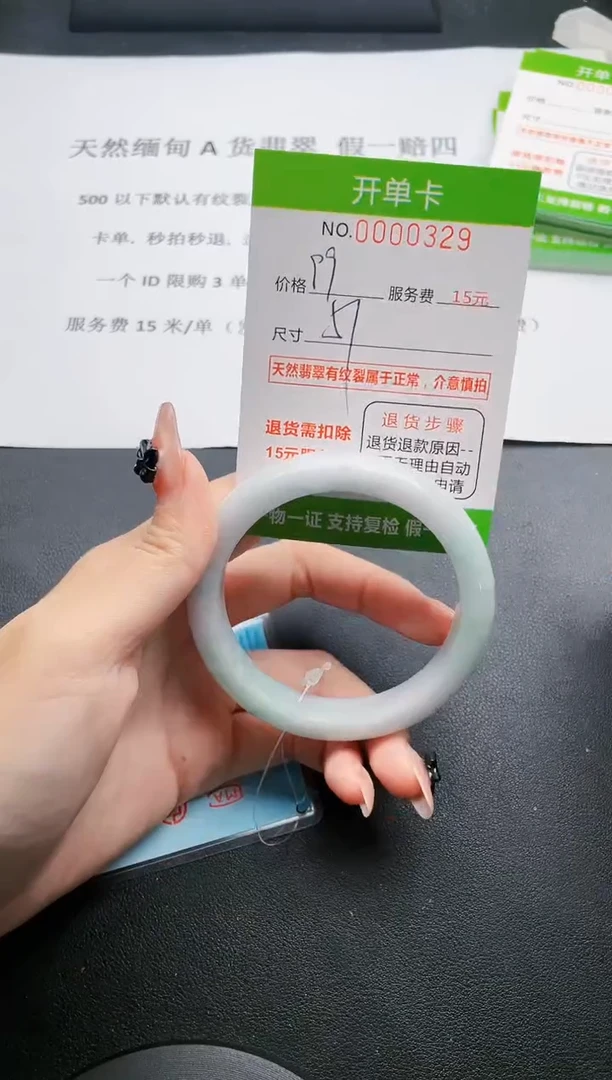 【闪购商品】翡翠手镯未镶嵌29天然缅甸A货