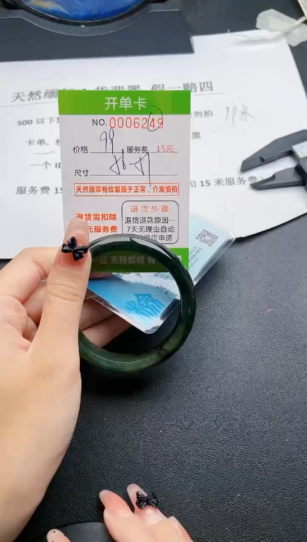 【闪购商品】翡翠手镯未镶嵌49天然缅甸A货