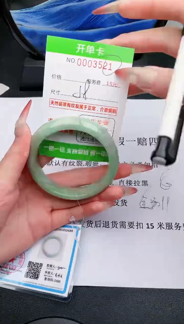 【闪购商品】翡翠手镯未镶嵌21天然缅甸A货