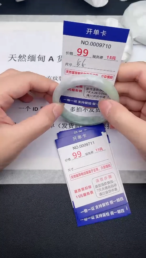【闪购商品】翡翠手镯未镶嵌10天然翡翠A货