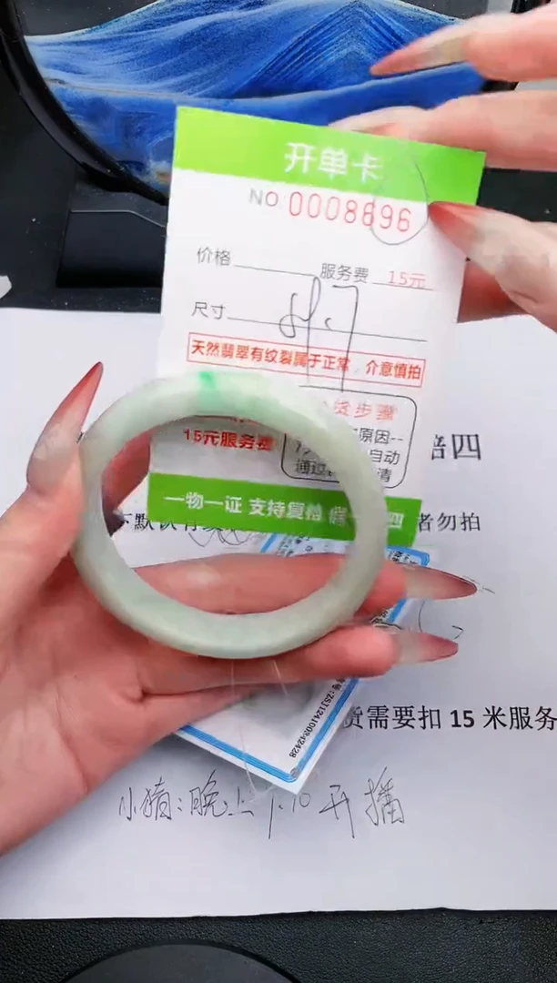 【闪购商品】翡翠手镯未镶嵌96天然缅甸A货