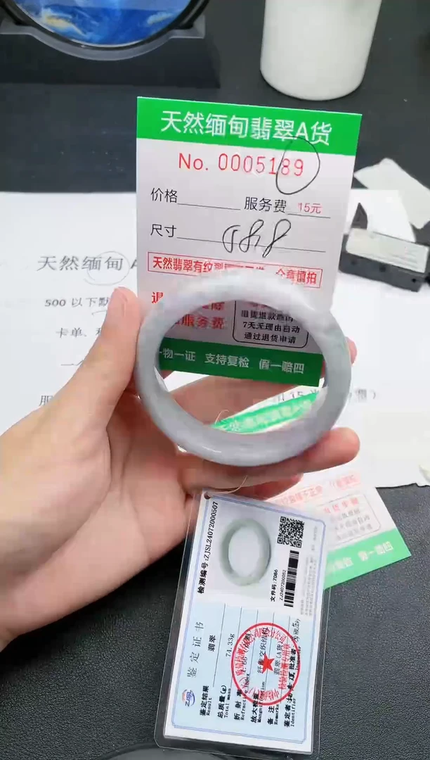 【闪购商品】翡翠手镯未镶嵌89天然缅甸A货