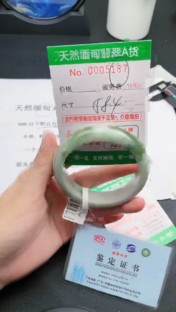 【闪购商品】翡翠手镯未镶嵌87天然缅甸A货
