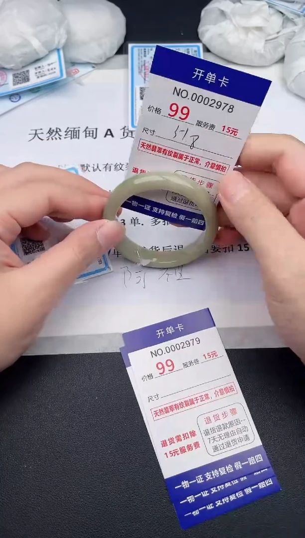 【闪购商品】翡翠手镯未镶嵌78天然翡翠A货